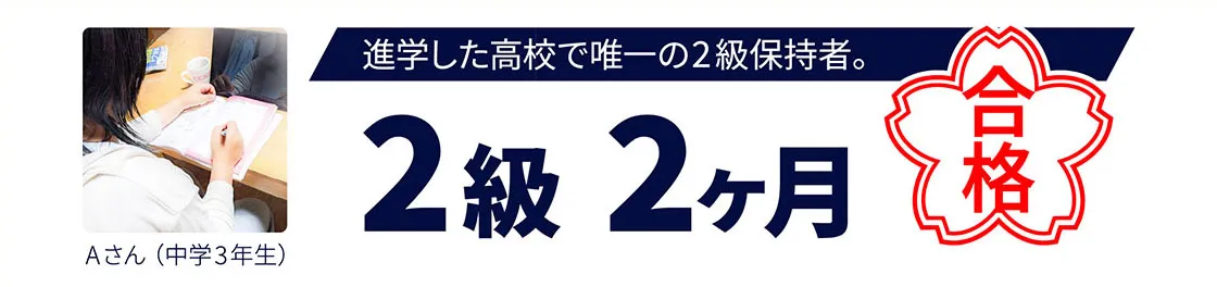 実績スライド2