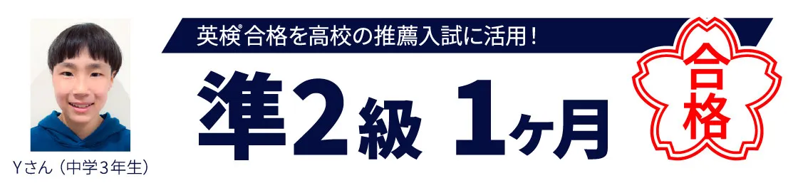実績スライド3