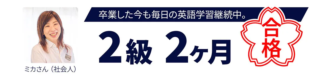 実績スライド4